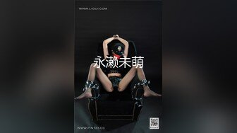 【日式MJ】外站精品流出经典暴力MJ作品JAV系列合集[第2期]9连发（1）