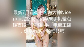 【超唯美极品女神】火爆网红玩偶姐姐『HongKongDol』