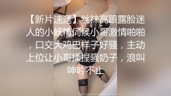 STP27644 乖巧甜美邻家妹妹！白嫩奶子极品肥穴！掰穴特写超紧致 刚买的跳蛋塞入 手指扣弄非常诱惑 VIP0600