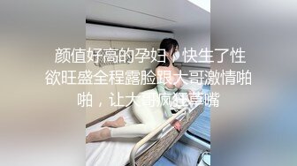 对话粗暴淫荡，偏执狂严厉女体调教大神【七爷】福利④ 喝尿电击道具SM啪啪，各种花样玩肏多位嫩母狗 (1)