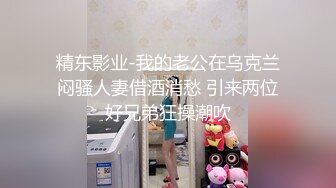 猛男职业欧美男优爆插各路极品身材大洋马，一男多女群p乱交超清合集【570v】 (79)