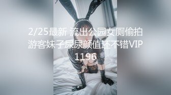 【精品TP】外站检诊盗撮无良医生偷拍来就诊的极品粉嫩美乳少女 这医生真性福