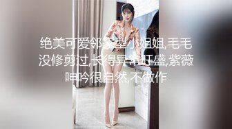 麻花辫齐逼小短裙外围美女 脱掉内裤隔着衣服摸奶子 蹲着口交侧入抽插