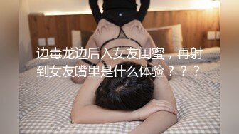 疯狂6P场面太刺激 身材非常不错的老婆性欲很强被5个单男轮着操 换装吊带黑丝接着操 前面裹鸡巴后入鸡巴操