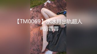 超火小姐姐推荐极品美图谢小蒽 -白白嫩嫩 蓝色衬衫 美乳玉腿诱惑1V