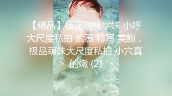 林沁儿.无套强上表妹操到表妹喷水.操得敏感淫叫高潮不止.蜜桃影像传媒