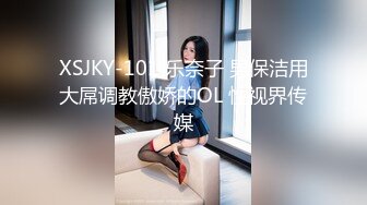 冒死爬窗偷拍房东的两个女儿放假回来洗澡