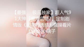 一步步深入过程无比精彩最终无套内射