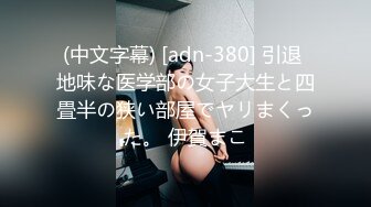 ★☆极品流出☆★牛逼了，午夜街头，【呦呦宝贝呀】，重磅，2男3女KTV群P混操，马路上无套开干，鸡巴深插到吐 饮尿 骚逼通电！《VO.1》 (3)