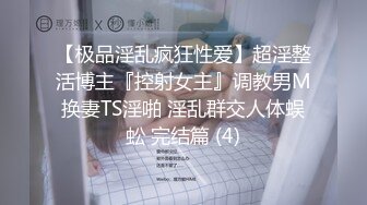 MSD-152 小猫咪 骚穴母狗养成计划 主人的吞精内射奖励 麻豆传媒映画