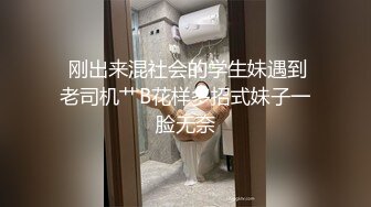 高颜值女神喊着我鸡巴的样子真美