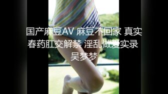 极品车模女神【小资鸣喵王】黑丝女仆装骚货聊骚炮友