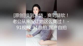 STP28835 ED Mosaic 胎妈妈鸭店第二集 以欣、Amy、伊奶蝶三美大战4男的淫乱大聚会 VIP0600