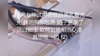 后入做梦的老婆