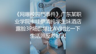 《稀缺资源社S奇闻糗事》推特猎奇圈福利视图重磅来袭第九季各种公共场所人前露出搞怪极限淫乱行为挑Z