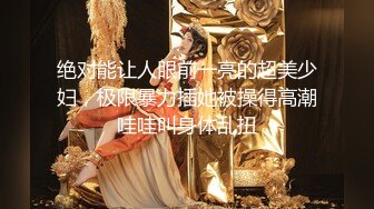 高颜值网红脸美女激情舌吻口交啪啪秀被后入观音坐莲