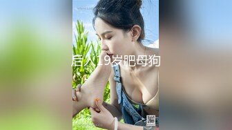 【专约老阿姨】第二场，精神小伙今夜3P熟女