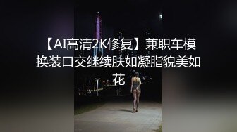 ⭐粉嫩可爱小母狗⭐狐狸尾巴少女心，小可爱小屁股里长出狐狸尾巴，清纯少女诱惑性感私拍，很乖巧可爱的外表下超反差 (2)