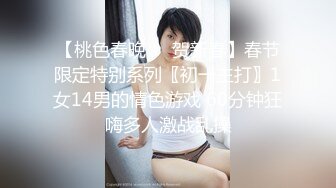 女厕偷拍，妹子来大姨妈了，换姨妈巾