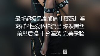 (蜜桃傳媒)(pme-030)(20230215)鬼父強操大胸女兒-金寶娜