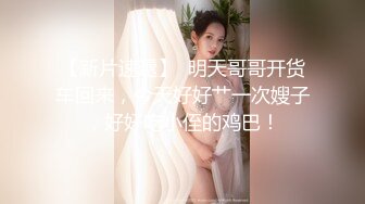 麻辣王子新人颜值不错大奶妹子和黄毛炮友啪啪，特写口交后入性感大白屁股穿上黑丝再来一炮