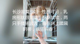 Al&mdash;强暴白虎李沁