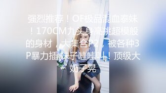 风骚网红美女小姐姐2，家里发骚自慰，化身小女仆，翘起屁股丁字裤，白丝项圈链子，道具猛捅骚逼