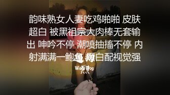  橘子大神酒店约炮大奶子美女同事