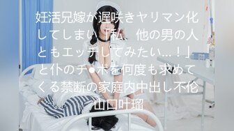  性爱泄密重磅流出推特新人EMEI约炮有男友的宠物店女老板 呻吟美妙动听 小嫩穴被大屌超强火力输出 已被操肿