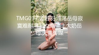 《极品反差✅淫妻泄密》真实骚妻淫乱轰趴公交刷锅第一人！推特顶级绿帽母G【三品】私拍，调教啪啪3P4P双棍齐入 (4)