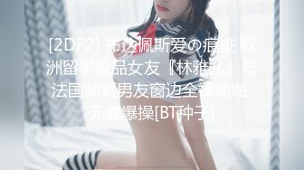 放学后被欲女同学勾引怎么办？急，在线等