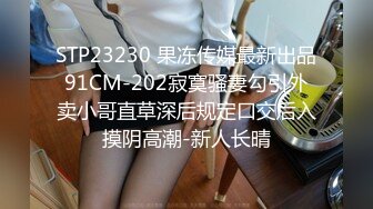 [亞洲無碼] 公司聚会下药迷翻漂亮的美女同事换上黑丝各种姿势操[RF_MP4_1190MB]