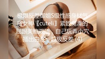 无水印源码自录--【湿思幽兰】大奶子少妇，揉奶、自慰、白浆都流出来了，B都扣出血了，5月10-5月31号 合集【56V】 (45)