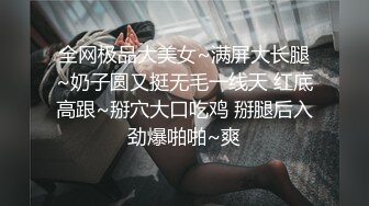 热热热！人前温柔嫂子，人后母狗婊子