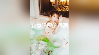 《最新5月✿重磅炸弹》30万人追踪极品网美推特尤物kitty顶级露脸反差私拍~身材颜值天花板白皙肥臀有钱人玩物