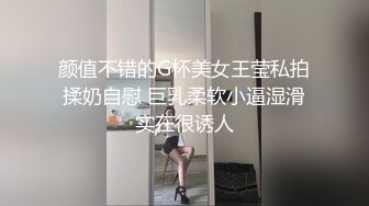 妹子裙下不为人知的秘密 FC2PPV-1668337