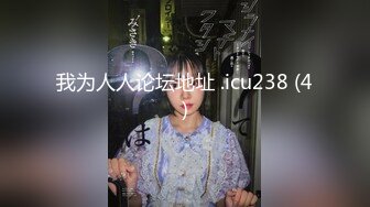 〖juju〗极品母狗人妻绿妻大神淫乱盛宴，皮肤白皙长腿细腰美妻多P 被当母狗一样的操，端庄优雅娇妻极度淫骚3 (3)