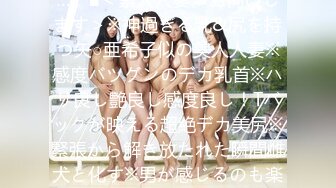 面谈スルー！初回でドカタOK都度P女子② 元・甲子园のマドンナ！身バレ厳禁のあの子です。ぱいぱんスレンダーJD まいチャン22才