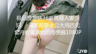 【91制片厂】91CM-247 私人玩物 第四集-高梨遥香