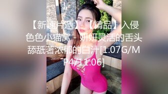 SWAG 神力女超人操好操满。维护世界和平 Mio