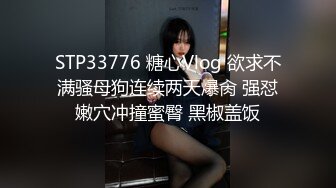 STP24622 勾搭两个风骚女技师小哥想要啪啪，淫声荡语不断撩骚动手动脚扒光玩奶各种爆草，还让骚女打电话草她好刺激 VIP2209