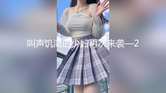 床上蜡烛 超级反差极品身材学姐女神『小D姐姐』学校图书馆 厕所 舞蹈室偷偷紫薇潮喷 肛塞 炮击齐上 爽到浑身颤抖 下 (1)