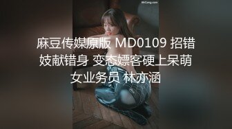 ⚫️⚫️极品女神嫩妹！清纯可爱萝莉风露脸福利姬【小鹿酱】定制第四季，剃毛 双头龙 做爱 双管齐下高潮喷水 相当壮观 (1)