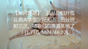 天美传媒 TMP-0009大学生哟啪破处初体验-张雅婷