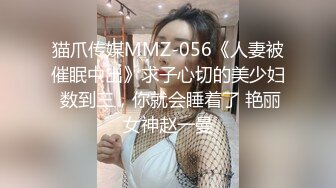 黑丝露脸身材不错的极品女模特伺候大哥激情啪啪，口活棒棒哒，让大哥无套插入，各种体位爆草蹂躏