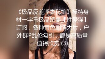 新货来了【极品玉女】【清野】合集一  高颜值美乳翘臀的美女道具秀可爱又性感