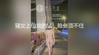 大象傳媒 DA005 外送員的激情 孟若羽