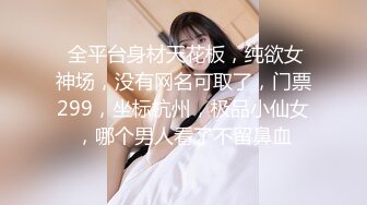 曲奇《最新顶流重磅》高人气PANS极品反差女神小姐姐【紫晶+诗诗+曲奇+果子+久凌】私拍露奶露逼风情万种挑逗对话依旧亮点