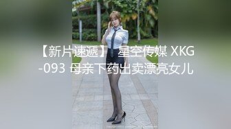 OnlyFan 甜幼师