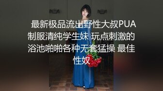 商场女厕全景偷拍多位美女嘘嘘各种小嫩穴完美呈现 (2)